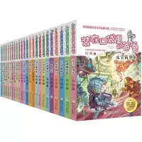 音像1-24册杨鹏 著