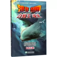 音像冰狱帝国李浚丰 著