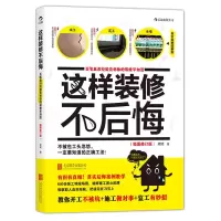 音像这样装修不后悔姥姥