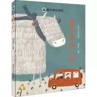 音像喜欢的哈里牙