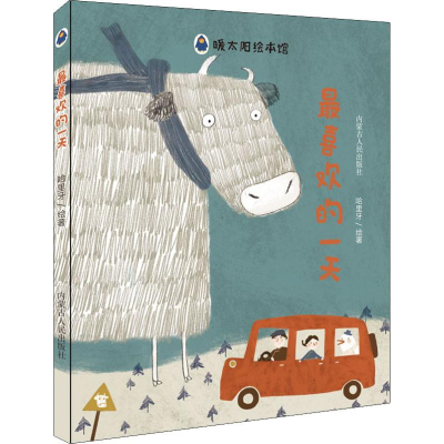 音像喜欢的哈里牙