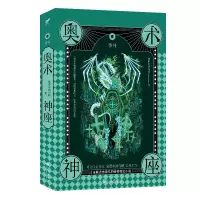 音像奥术神座Ⅺ:番外爱潜水的乌贼