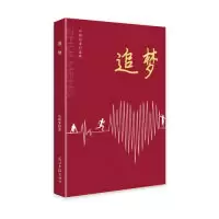 音像追梦左禹华