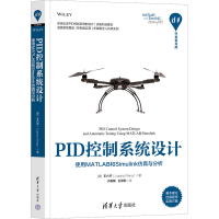 音像P控制系统设计 使用MATLAB和Simulink与分析(澳)王六平