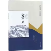 音像老南京韩淑芳 主编