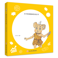 音像貔貅历险记陈向红