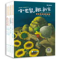 音像快乐成长创作绘本(4册)张晋霖