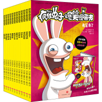 音像疯狂兔子爆笑漫画书(全12册)(法)蒂托姆著