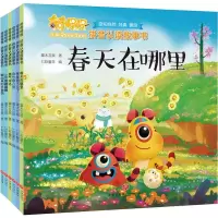 音像奇奇怪怪 拼音认读故事书(6册)灌木互娱