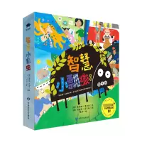 音像智慧小瓢虫系列(全9册)(英)朱莉娅·唐纳森