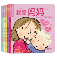 音像我爱·I LOVE·双语(全5册)(英)贾尔斯·安卓依