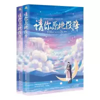 音像请你原地投降(上下)桑琅(丧丧又浪浪)