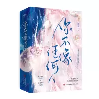 音像你不像任何人有厌