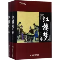 音像红楼梦(清)曹雪芹,(清)高鹗 著
