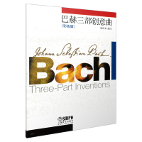 音像巴赫三部创曲(色版)梁洪来