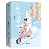 音像一不小心捡到爱纯风一度