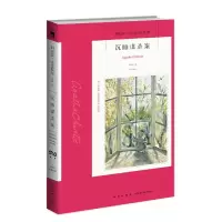 音像沉睡谋杀案(英)阿加莎·克里斯蒂