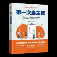 音像次当主管王勉,元苓