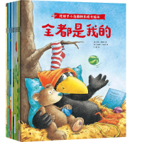 音像花袜子小乌鸦快乐成长绘本(全11册)(德)奈乐·莫斯特