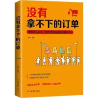 音像没有拿不的订吴坤 编著