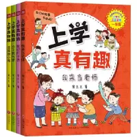 音像上学真有趣·一年级常兰兰