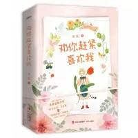 音像劝你赶紧喜欢我圣妖