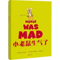 音像小老鼠生气了(美)琳达·厄本
