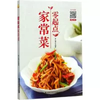 音像零起点家常菜李光健 编著