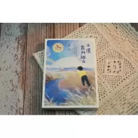 音像小溪奔向远方(美文美绘·儿童文学名家丛书)徐鲁