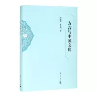 音像方言与中国文化周振鹤 游汝杰 著
