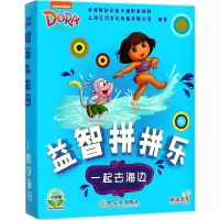 音像益智拼拼乐上海汇巧文化传播有限公司 编著