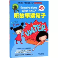 音像林克妈妈