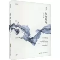 音像皖河皖河徐迅