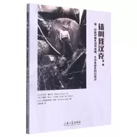 音像请叫我汉克(加)亨利·潘尼尔
