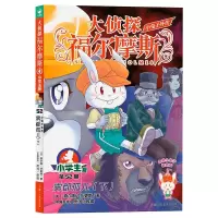 音像小兔子外传 雾都孤儿(下) 小学生版(英)查尔斯·狄更斯