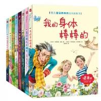 音像DD国际大师儿童全商教养绘本故事书安东尼