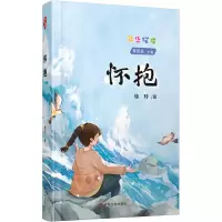 音像怀抱徐玲