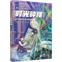 音像时光钟摆彭柳蓉
