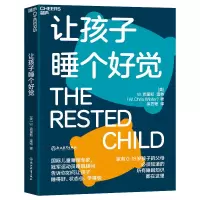 音像让孩子睡个好觉(美)W.克里斯·温特