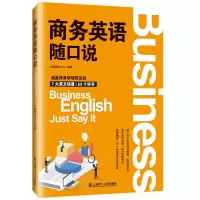 音像商务英语随口说小娴喵Sherry