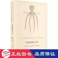 音像美洲纳粹文学(智)罗贝托·波拉尼奥