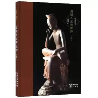 音像因明入正理论释(二种)(精)/唯识学丛书王恩洋