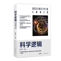 音像科学逻辑张巨青