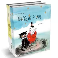 音像“红娃”的中国故事(辑)(全二册)赵红云
