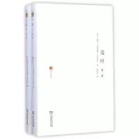 音像落叶(共2册)(精)/涵芬书坊郑体武