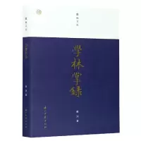 音像学林掌录/蠹鱼文丛谢泳著