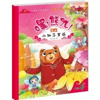 音像小仙子首领段立欣