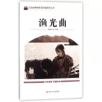 音像渔光曲编者:刘凤禄