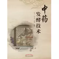 音像发酵技术编者:江云//任玉珍//高慧|责编:肖培新