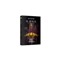 音像我蒙斯克(星际争霸)格雷厄姆·麦克内尔